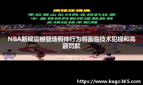 欧亿体育官网
