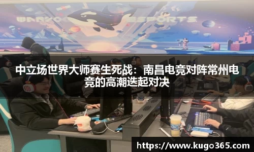 欧亿体育
