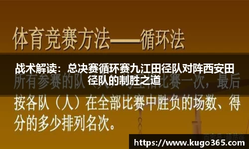 欧亿体育官网