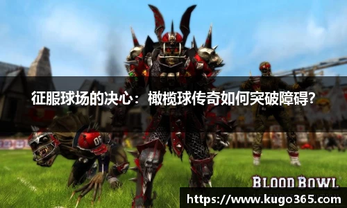欧亿体育