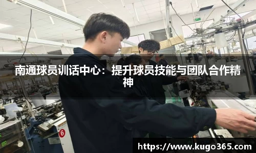 欧亿体育