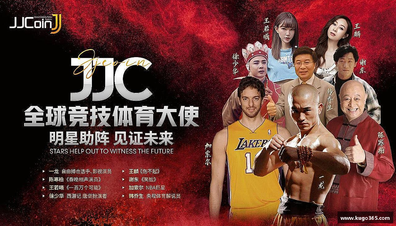 激情拼搏，共赢未来！